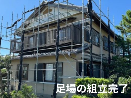 小松島市のK様邸の屋根・外壁塗装に向けて　足場の組立！
