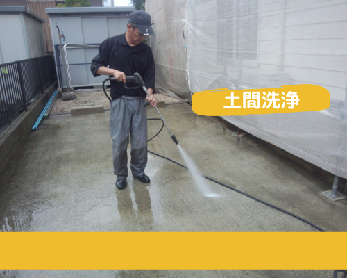 徳島市周辺で外壁塗装と一緒に相談できる土間洗浄｜玄関階段・カーポート・塀の汚れも確認