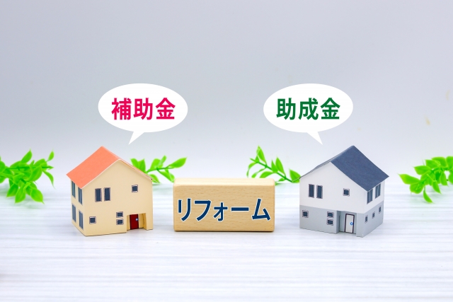 徳島市で外壁塗装をお得に！助成金・補助金を活用しよう