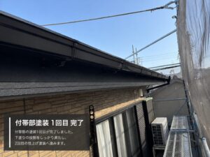 徳島市K様邸で付帯部塗装1回目を終えた状態