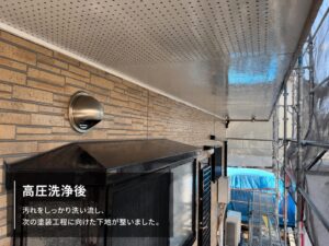 徳島市K様邸で高圧洗浄を終えた外壁と軒天まわり