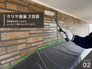 徳島市K様邸のレンガ調サイディングへクリヤー塗装2回目を行っている様子