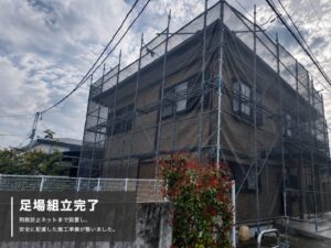 徳島市K様邸で足場と飛散防止ネットの設置が完了した様子