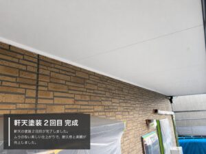 徳島市K様邸で軒天塗装2回目を終えた状態